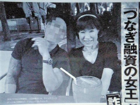 日本62岁大妈连环诈骗,62岁日本整容大妈骗了好几个人