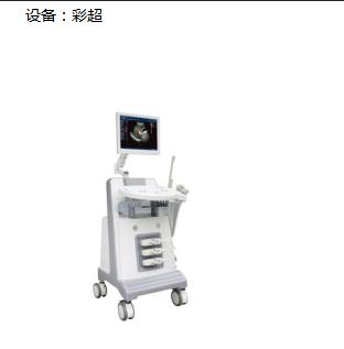 早孕产检流程和时间表,产科备孕检查什么