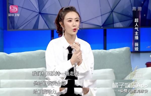 薇娅被老公坑,薇娅被老公吐槽完整版