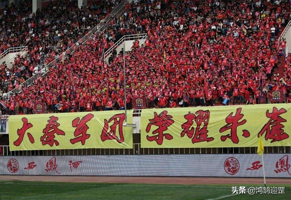 西安金牌球市,现代足球比以前难吗