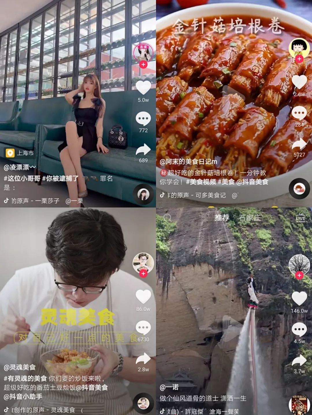 抖音打造爆款产品的6个步骤,抖音上如何打造单品爆火