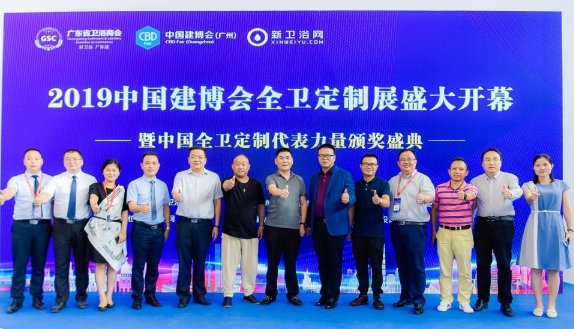 卫浴大事件,卫浴行业年中报表