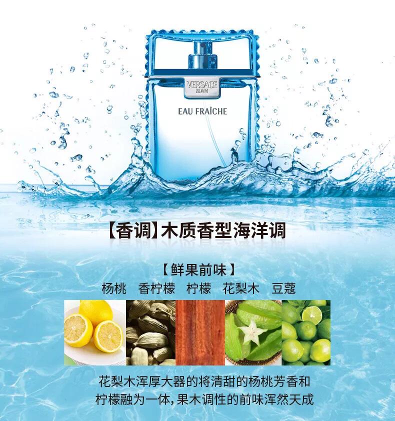 撩死人的香水推荐,十大撩汉香水推荐