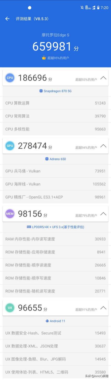 motorolaedges换屏,motorolaedges简单入手体验