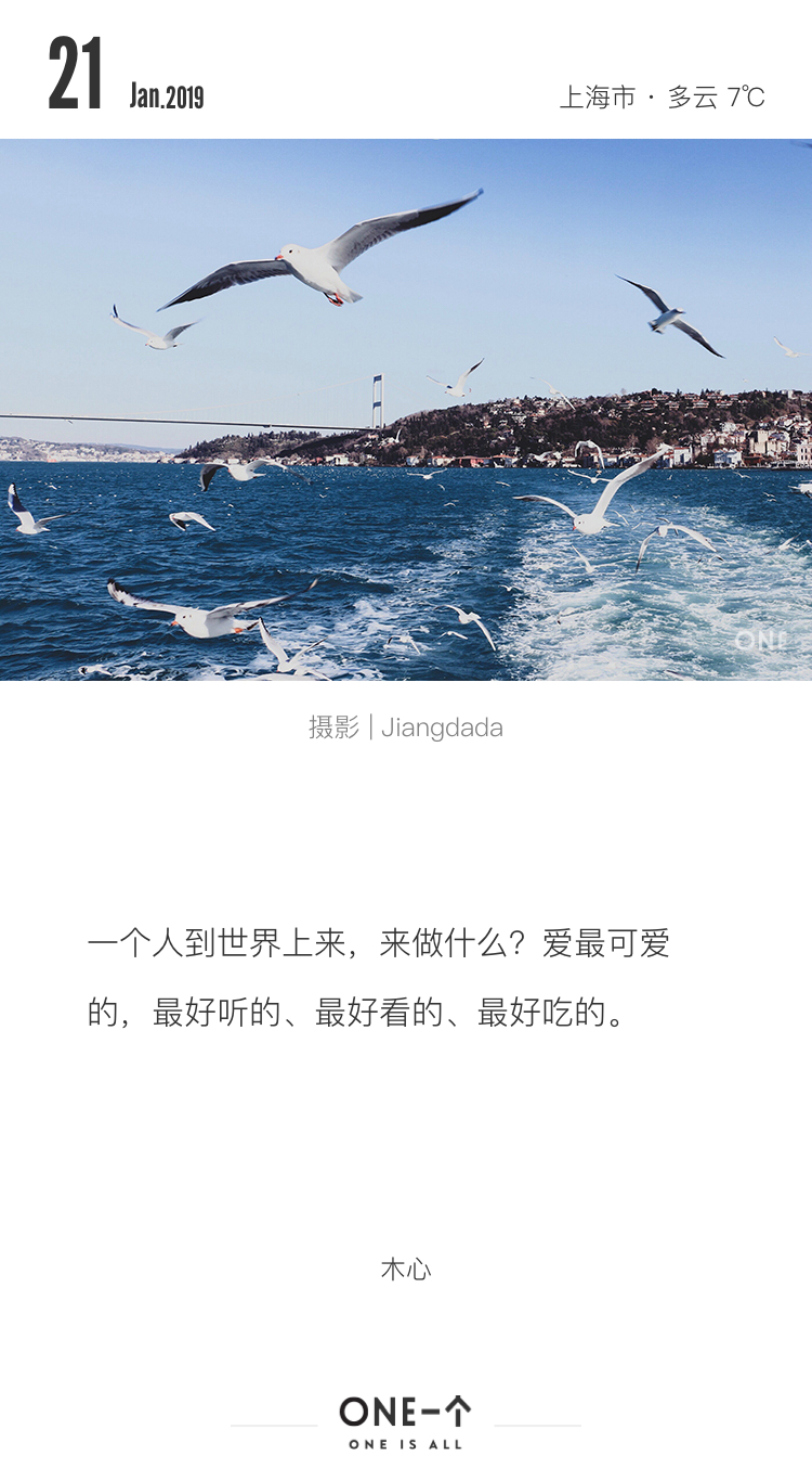 推送文案100条,金句100句文案