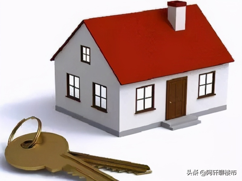 回迁房便宜购买需注意这3点,现在买回迁房靠谱吗