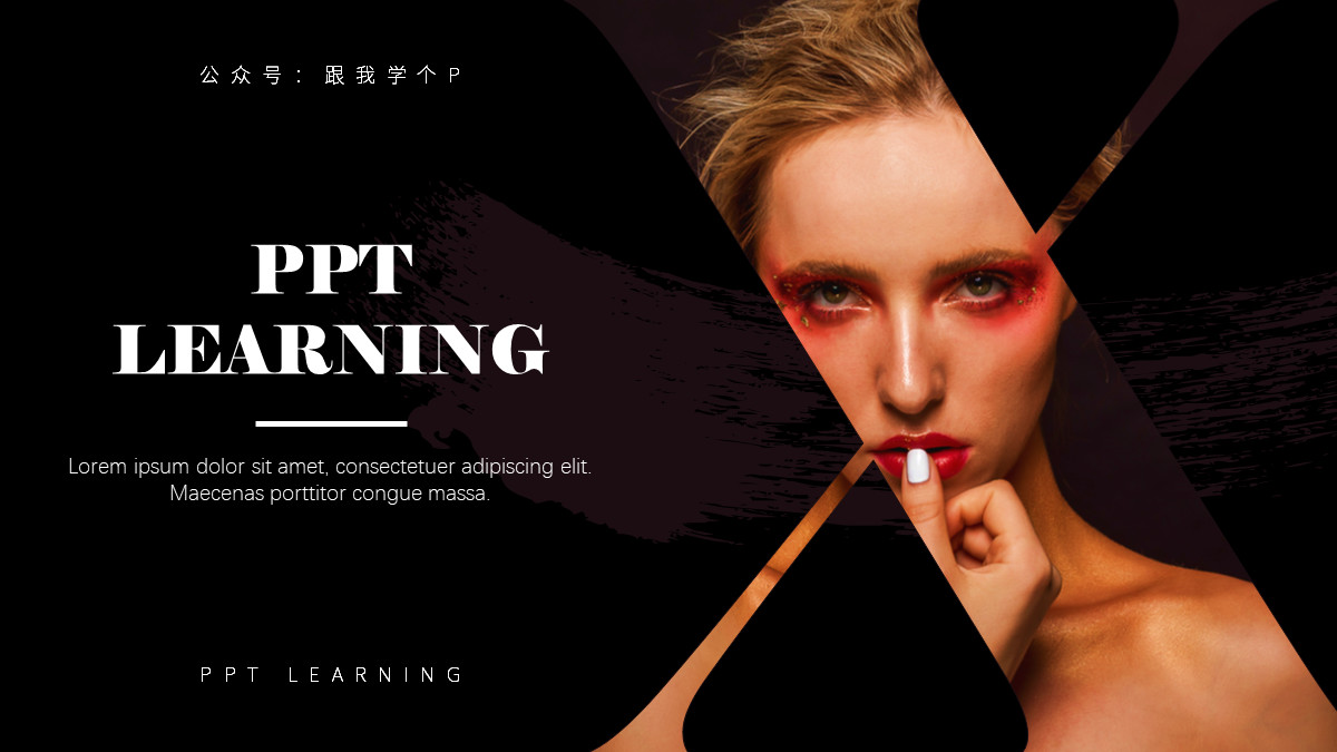 没碰过这些奇葩PPT问题，你都不好意思说自己会PPT