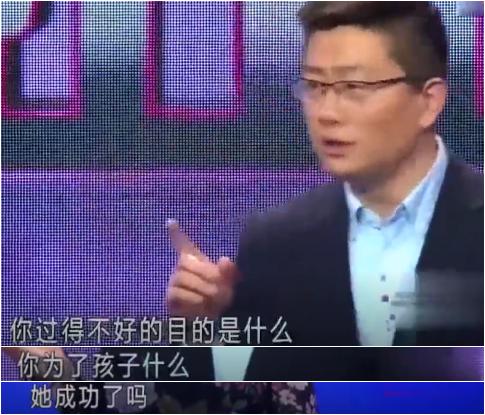 父母就应该对孩子无条件付出,父母没付出就别抱怨孩子不听话