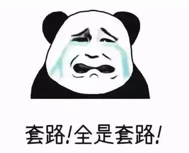 骗多名妇女案,骗女子21万