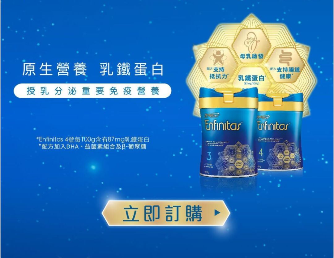 疫情期间港版奶粉,疫情期间香港牛栏牌奶粉