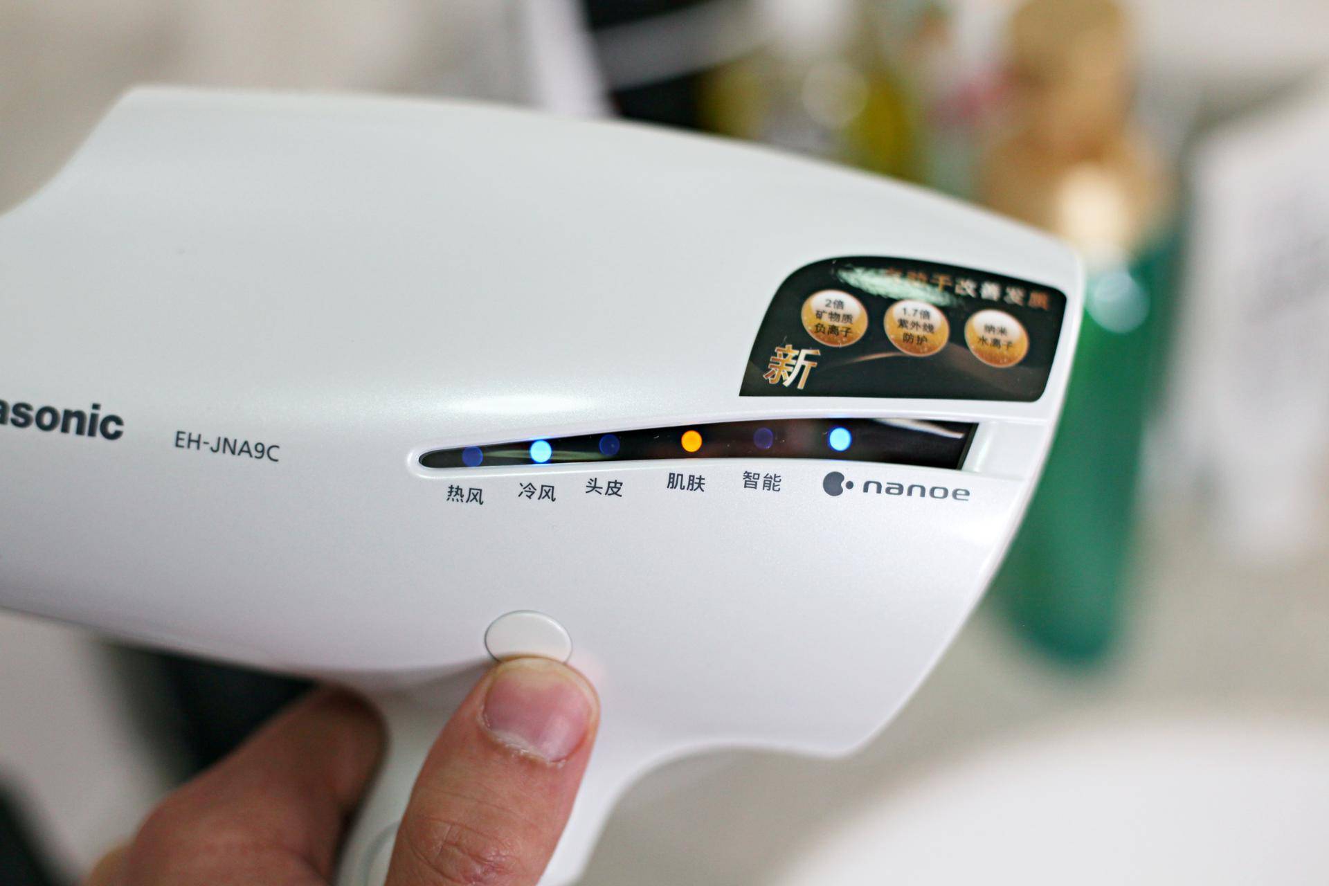 松下电吹风怎么样,松下电吹风水润护发哪一种好