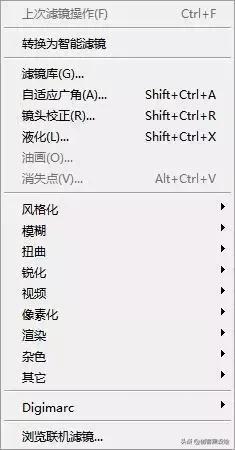 ps平面设计ps小白0基础ps入门,ps教程平面设计常用快捷键