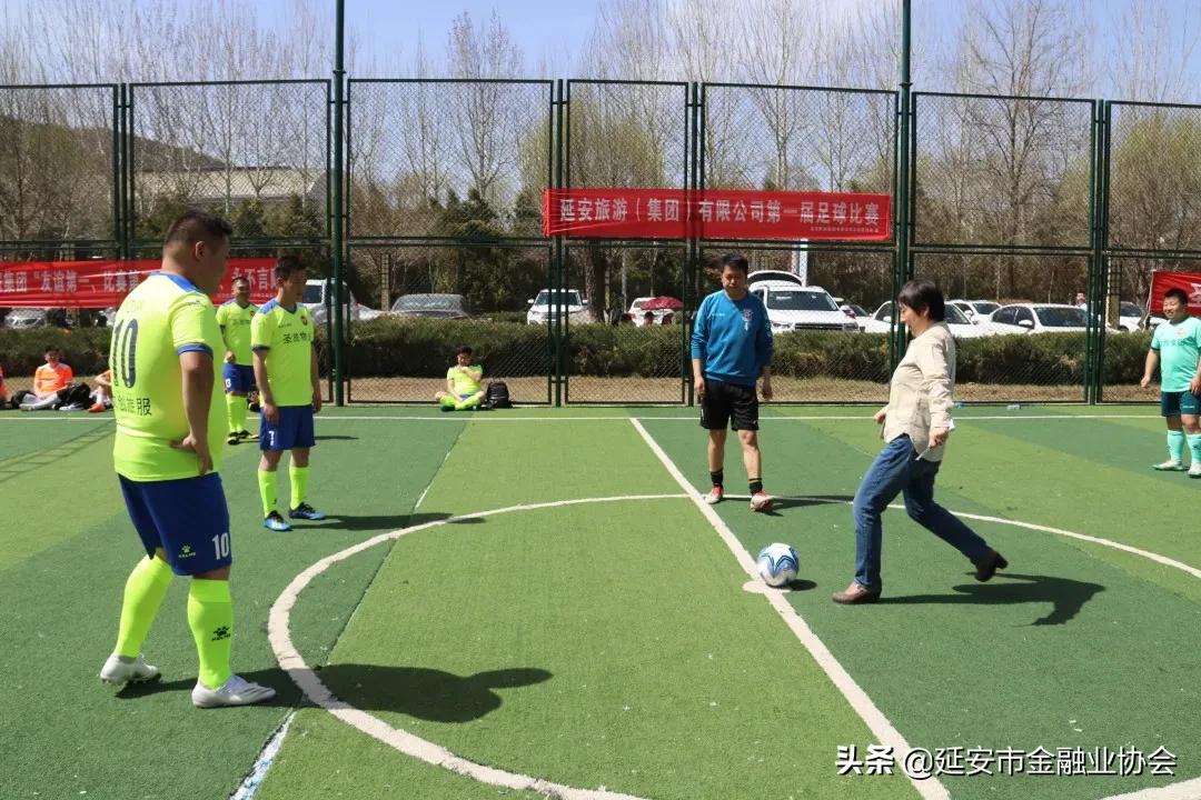 围观！延旅集团首届六人制职工足球赛激战正酣
