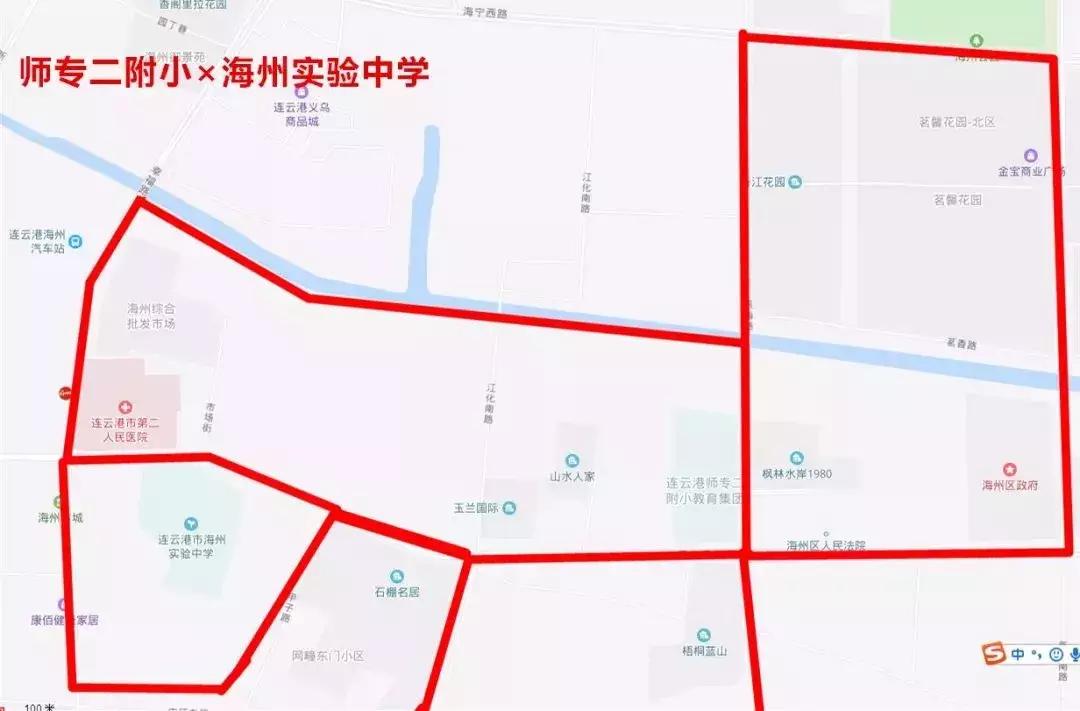 连云港恒大御峰双学区是真的不,连云港学区房性价比