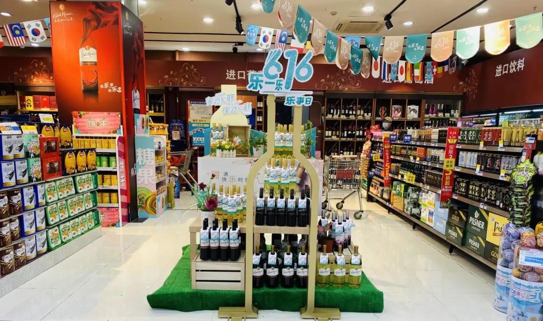 淡季不好做葡萄酒？加州乐事借616乐事日创新增长