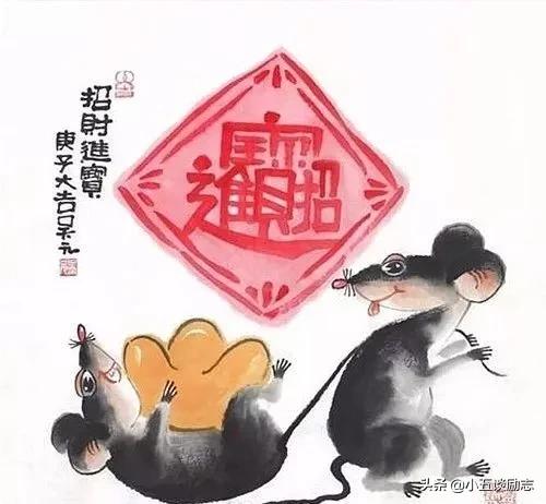 100幅老鼠国画,关于老鼠的漫画图