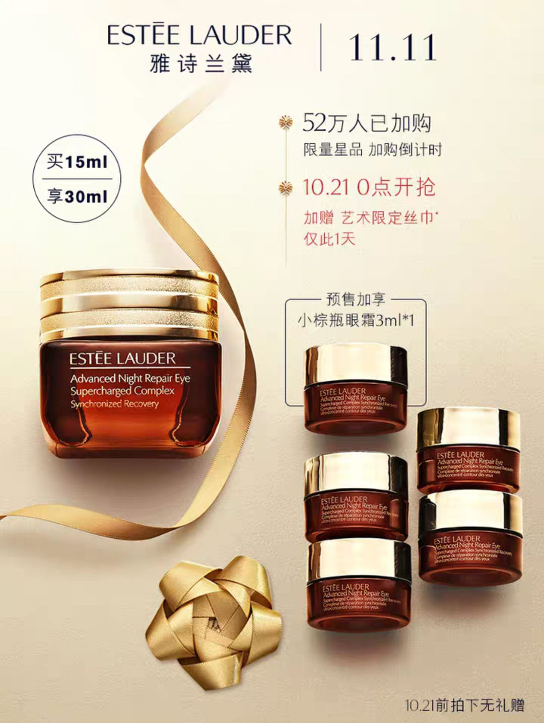 双十一护肤品买一套送一套,双十一买什么护肤品划算