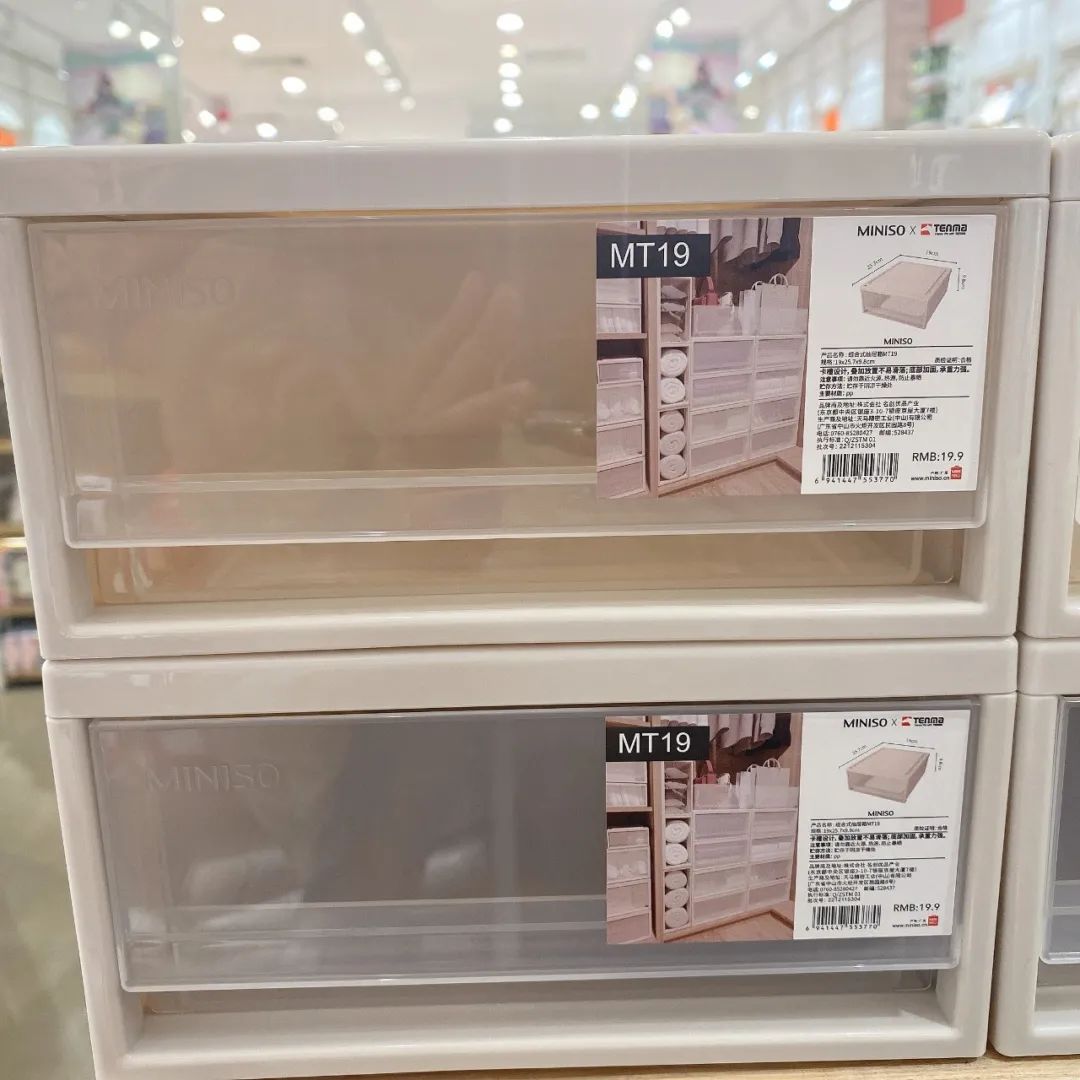 名创优品必买清单推荐,名创优品买什么最好