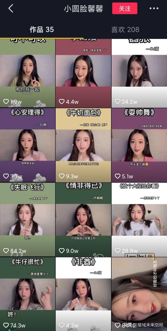 手艺人手势舞,抖音手艺人教程