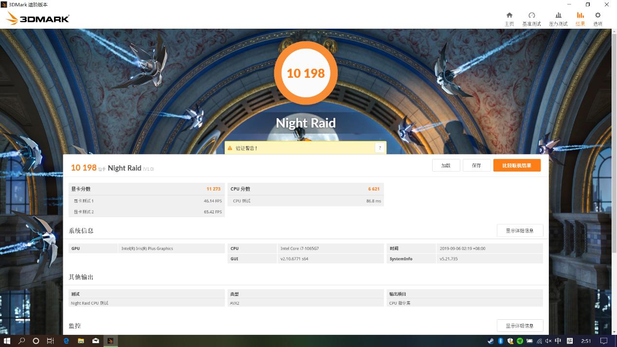 雷蛇灵刃15水银版续航,雷蛇灵刃1060标准版评测