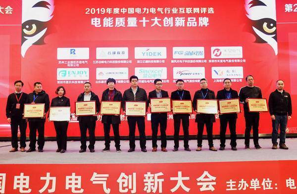 10kv变压器厂家排名,变压器设备十强