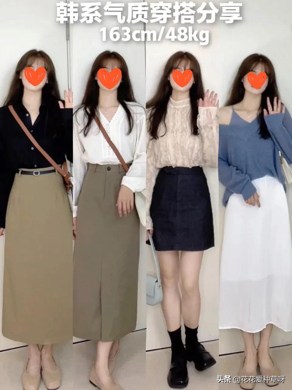 英语老师连衣裙穿搭,适合女英语老师的穿搭