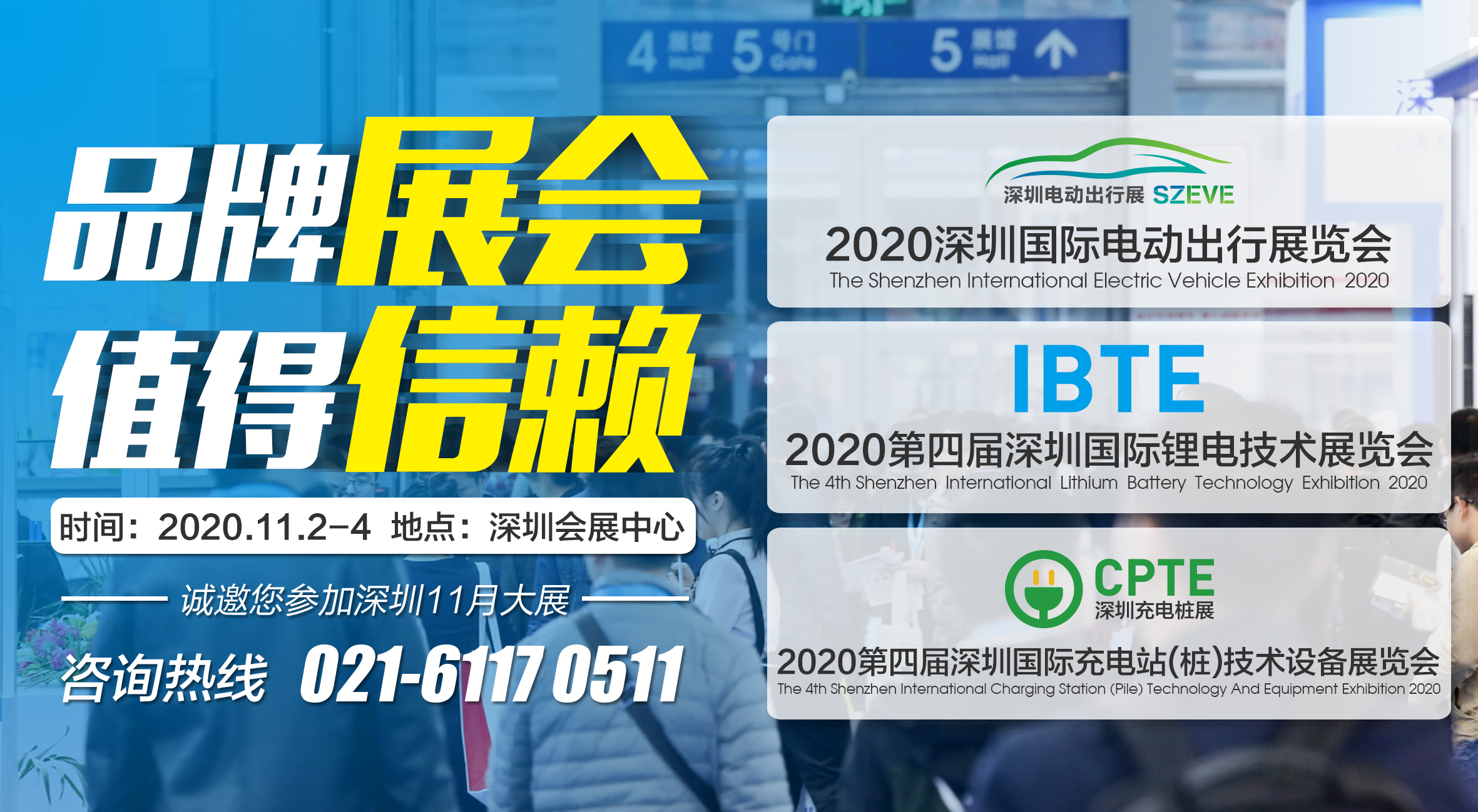 一路冲刺带出千亿级锂电产业链,深圳千亿级锂电产业站上新风口