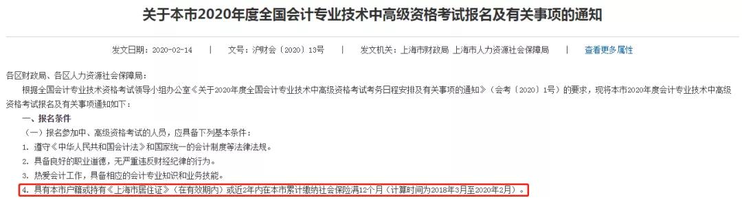 成绩取消了还能恢复吗,成绩作废证书白考