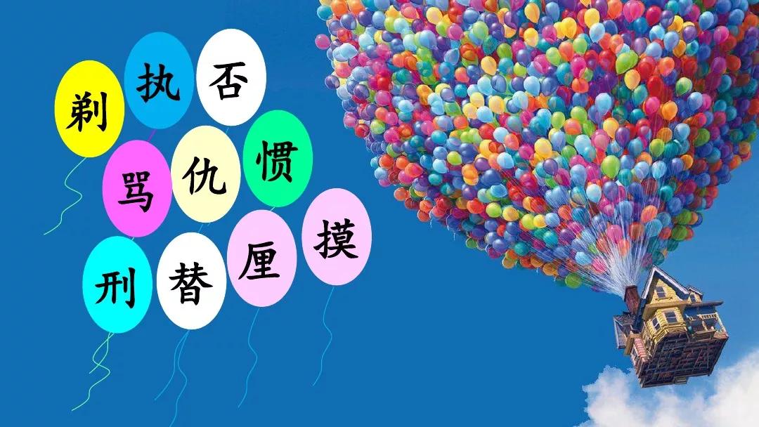 三年级下册剃头大师阅读题及答案,三年级下册语文第19课剃头大师