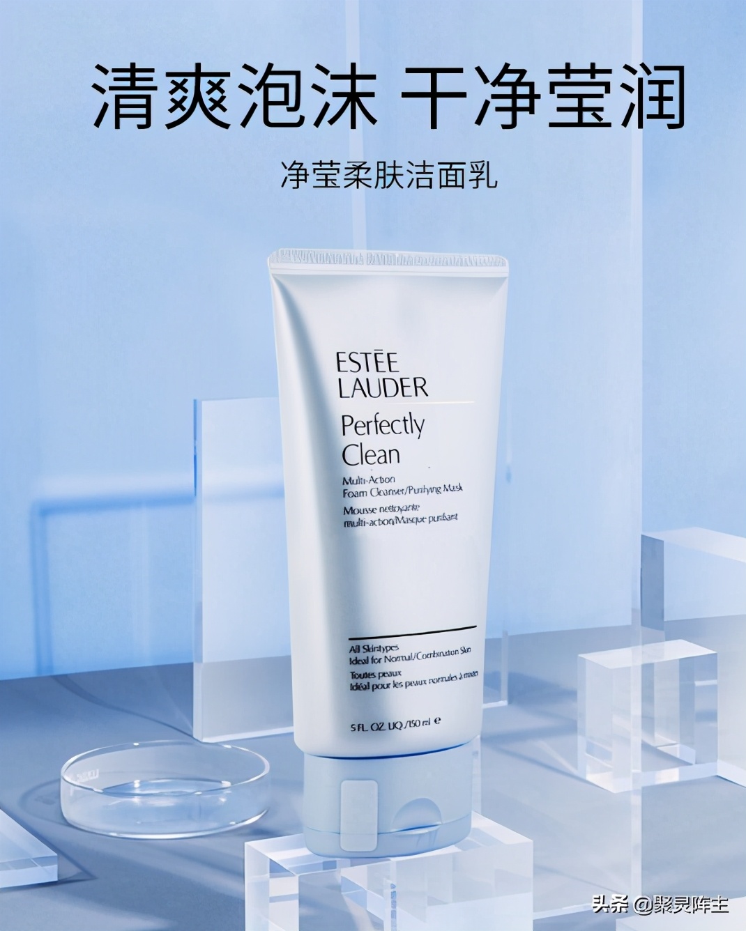 最朴素的洗面奶,男士洗面奶奢华排行榜