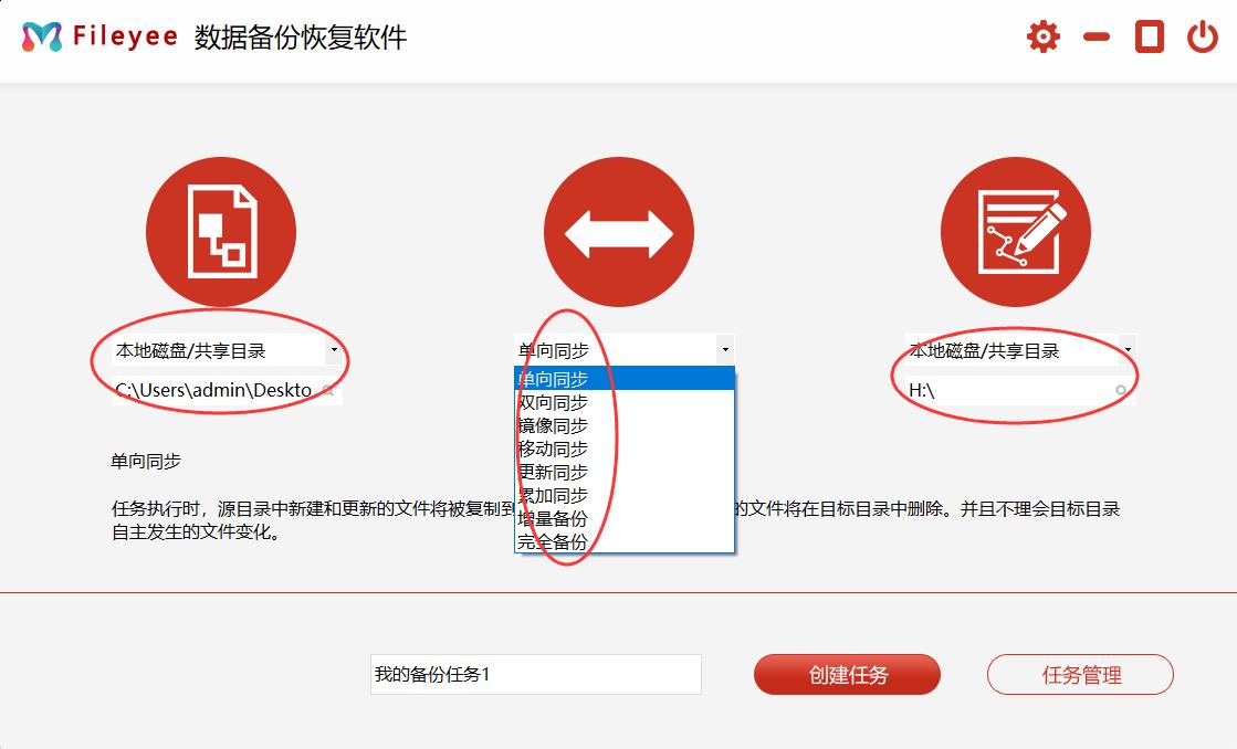 电脑重装系统怎么备份以前的文件,电脑重装系统原来的文件怎么备份