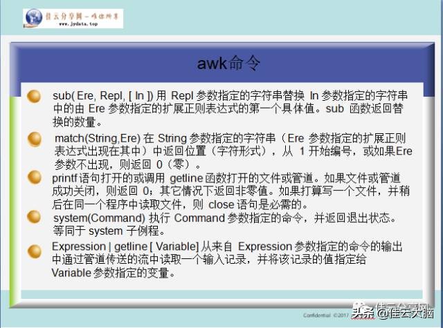 unixshell命令分类,unixshell脚本使用方法