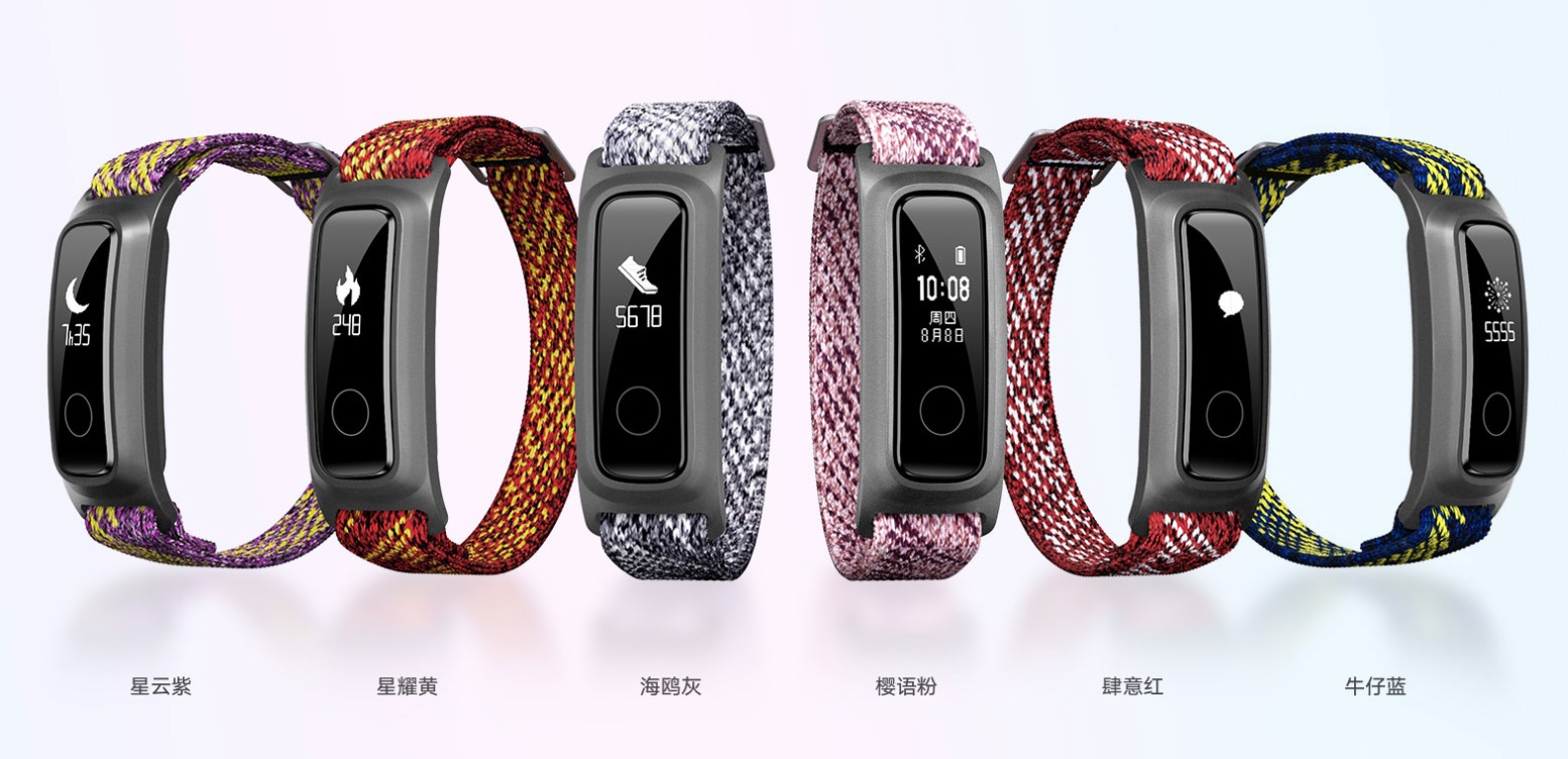 国民男神李现助阵，荣耀20S发布1899元起