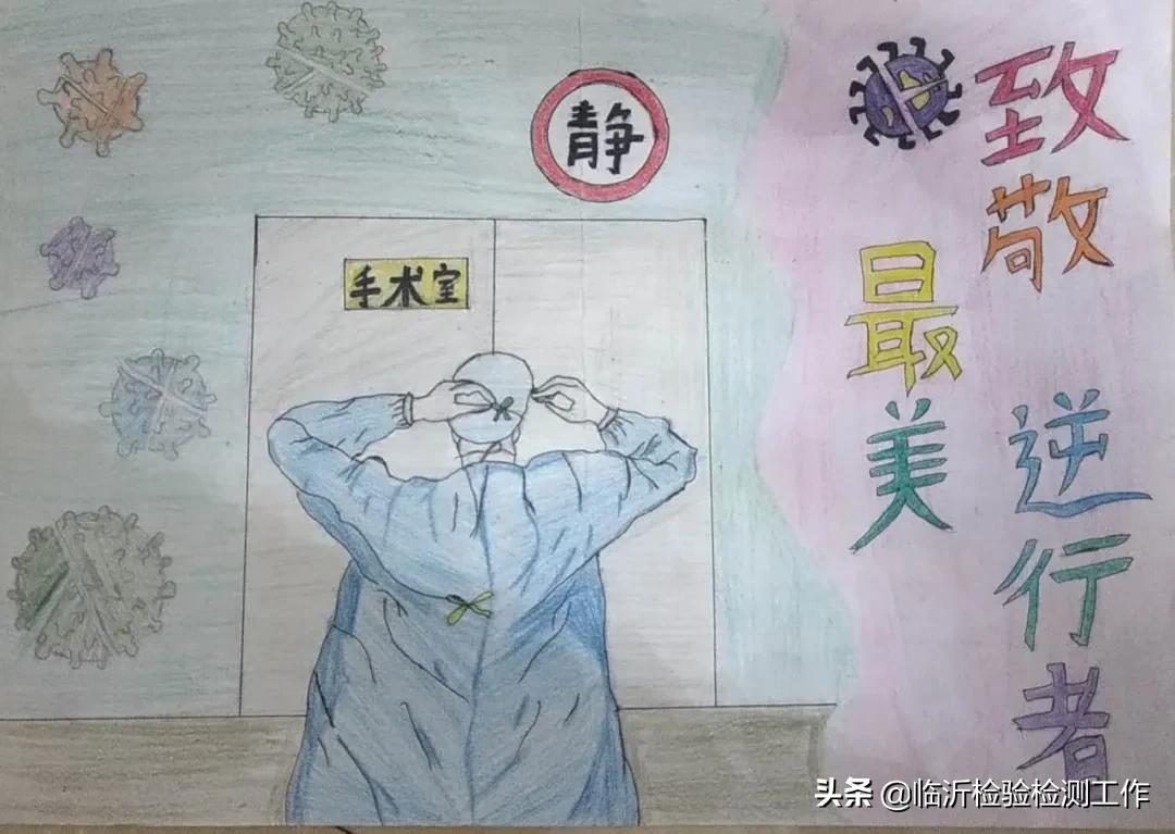 e起助力同心战“疫”——优秀网络作品展示（三十）