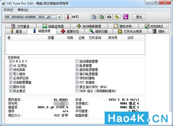 西部数据8t紫盘,西部数据红盘和红盘pro区别