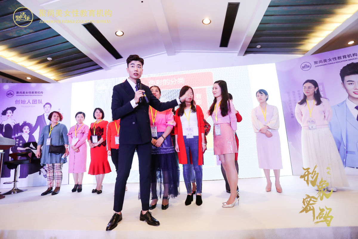 聚尚美实战落地课程,聚尚美课程