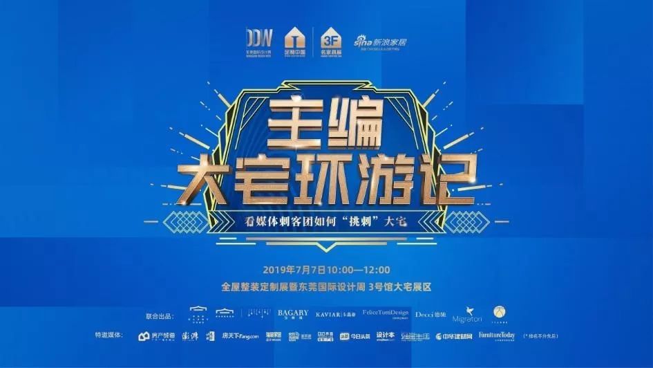 免费逛展,免费大巴逛展会