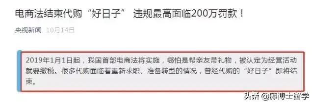 2019娴峰叧涓ユ煡浠ｈ喘,娴峰叧涓ユ煡澶栨潵鐗╃