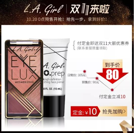 100块钱就能搞定的美妆,100块以内美妆