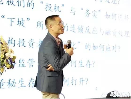 第二届中国上市公司董秘论坛,中国上市公司董秘论坛