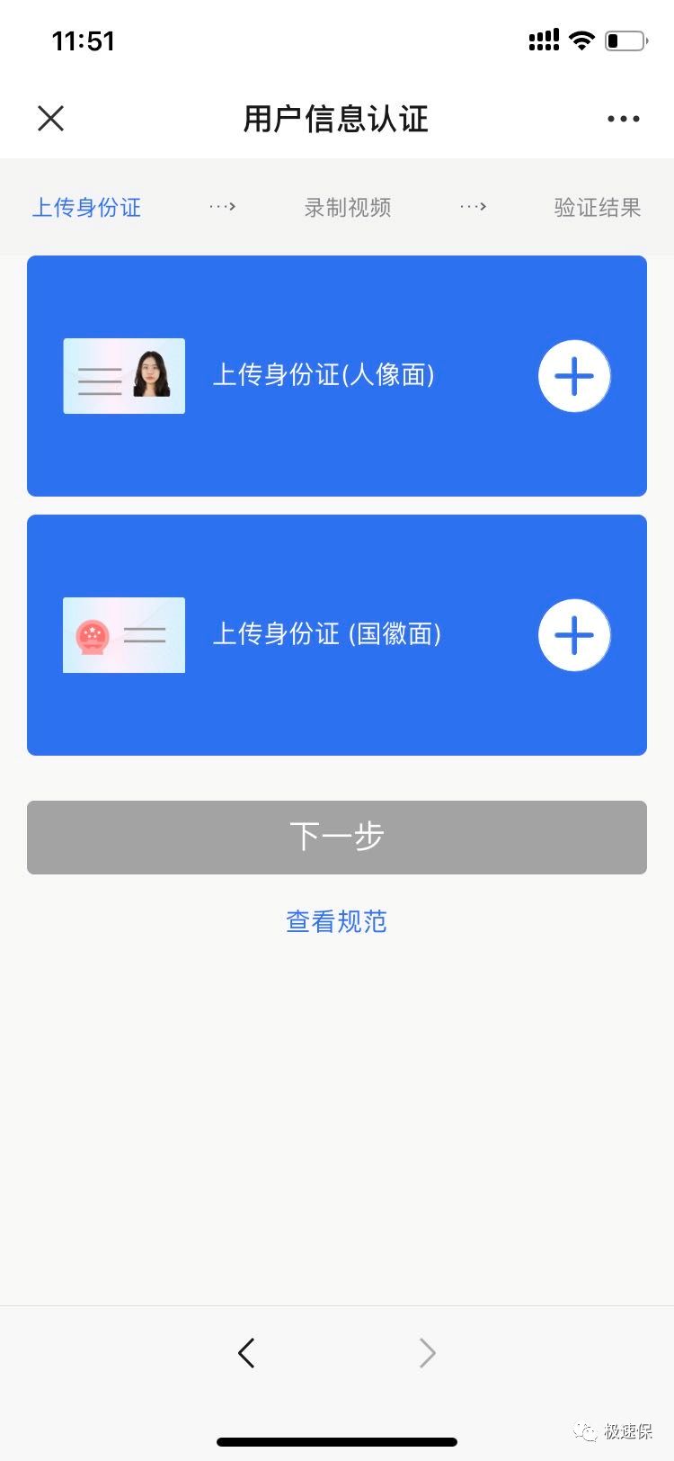 怎么一键查询自己名下的保单,如何查询个人名下所有保单