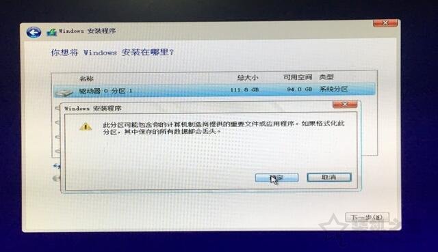 优启通win10原版重装系统步骤图解,windows10怎么重装系统超详细教程
