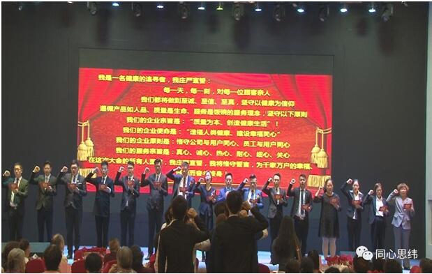 不忘初心砥砺前行庆祝一百周年,不忘初心砥砺前行一季度表彰大会