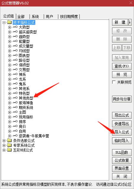 抄底逃顶最佳指标源码,抄底逃顶的成功率