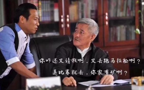 跑步为什么要跑三四道,马拉松选手谈为什么坚持跑步