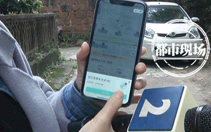 共享单车被城管丢到废弃停车场,南昌共享单车违停处理