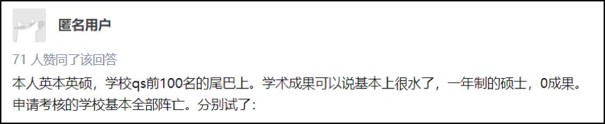 读博难吗,读博难还是工作难