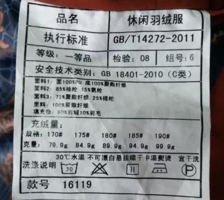 大牌羽绒服如何洗涤保暖,羽绒服的洗涤方法及注意事项简短