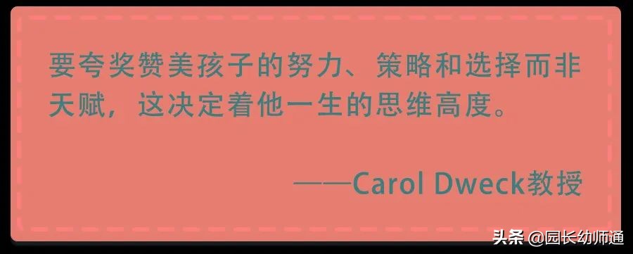表扬幼师细心的话术,幼师发班级群的打卡表扬幼儿话术