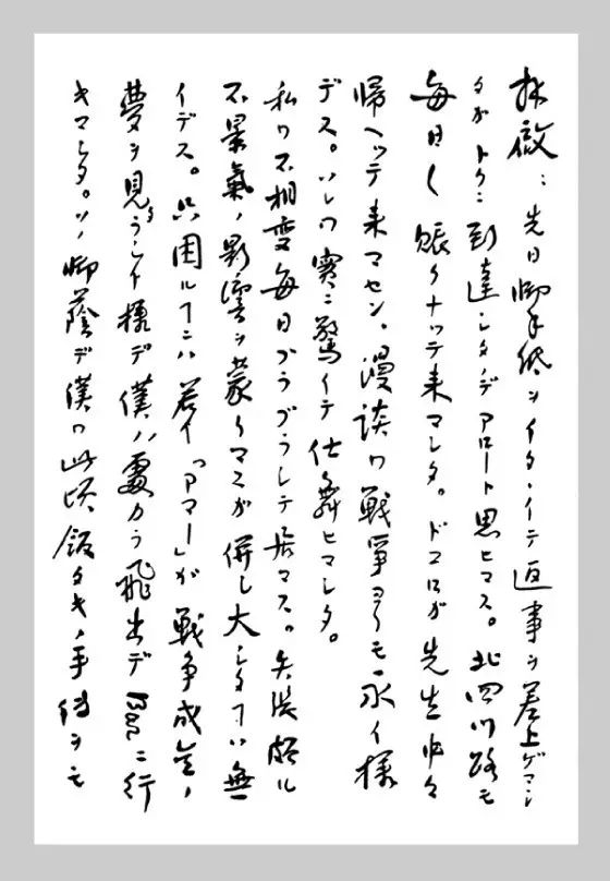 你还知道鲁迅的哪些事情,鲁迅名言书法作品硬笔